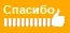 Поддержать проект